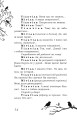 Фото Блакитний птах 9