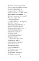 Фото Гамалія. Наймичка. Гайдамаки 6