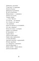 Фото Гамалія. Наймичка. Гайдамаки 15
