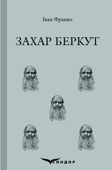 Main Product
