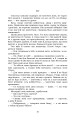 Фото Інститутка 15