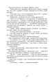 Фото Інститутка 18
