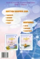 Фото Інформатика. Зошит-практикум. 2 клас 2
