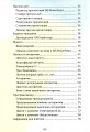 Фото Інформатика. Зошит-практикум. 3 клас 4