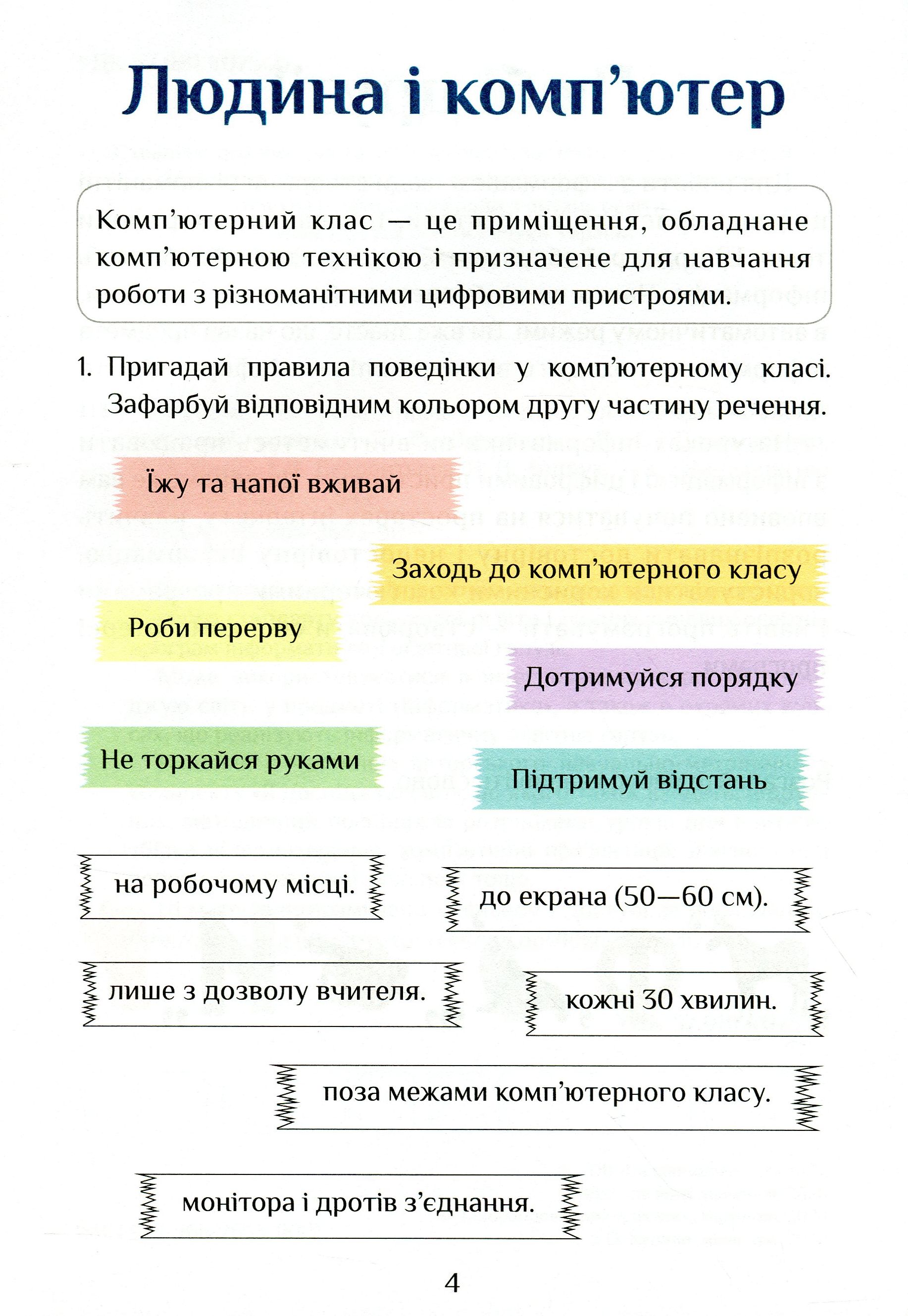 Hidden Product Image 6