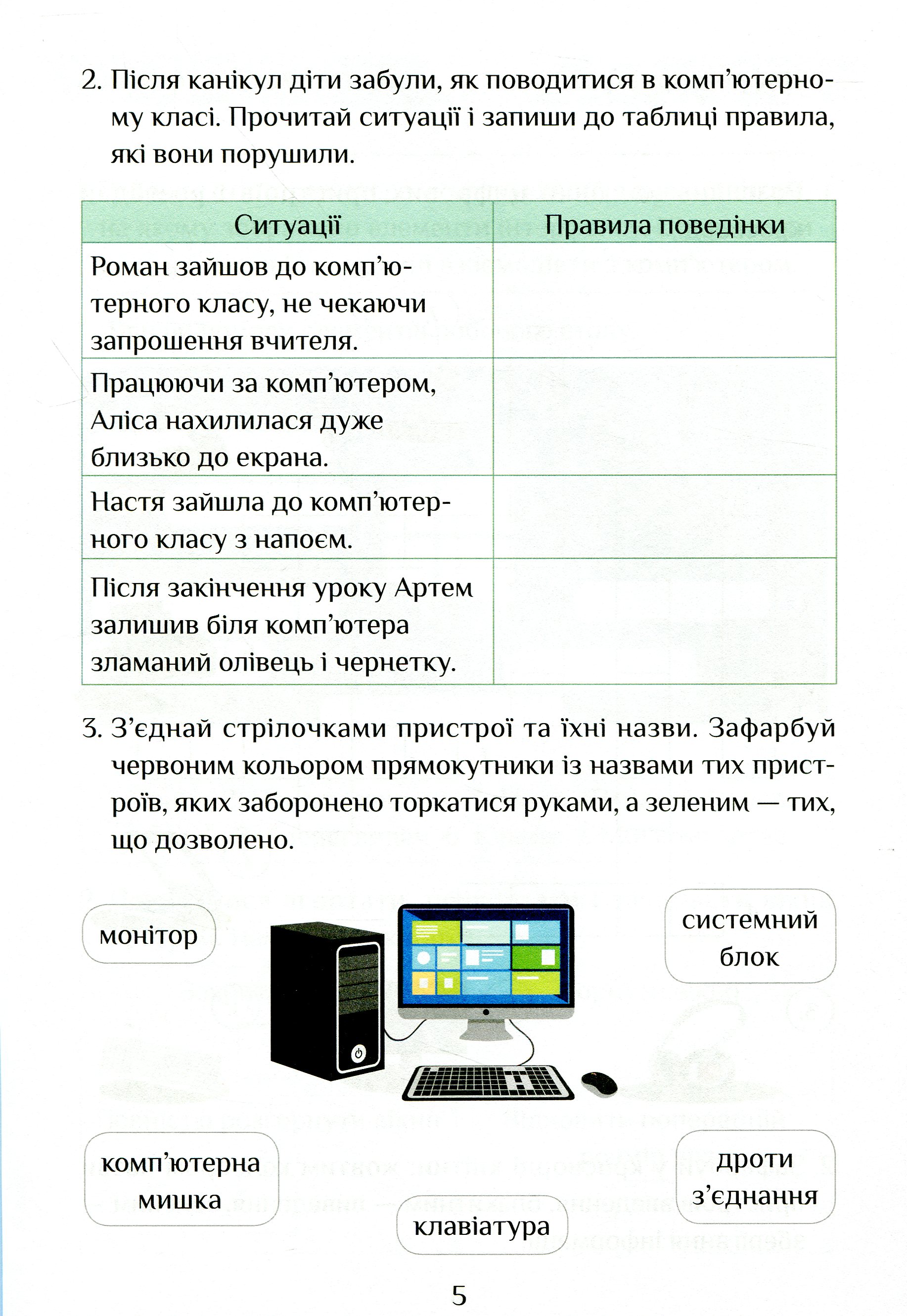 Hidden Product Image 7