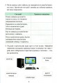 Фото Інформатика. Зошит-практикум. 3 клас 7