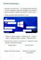 Фото Інформатика. Зошит-практикум. 3 клас 9