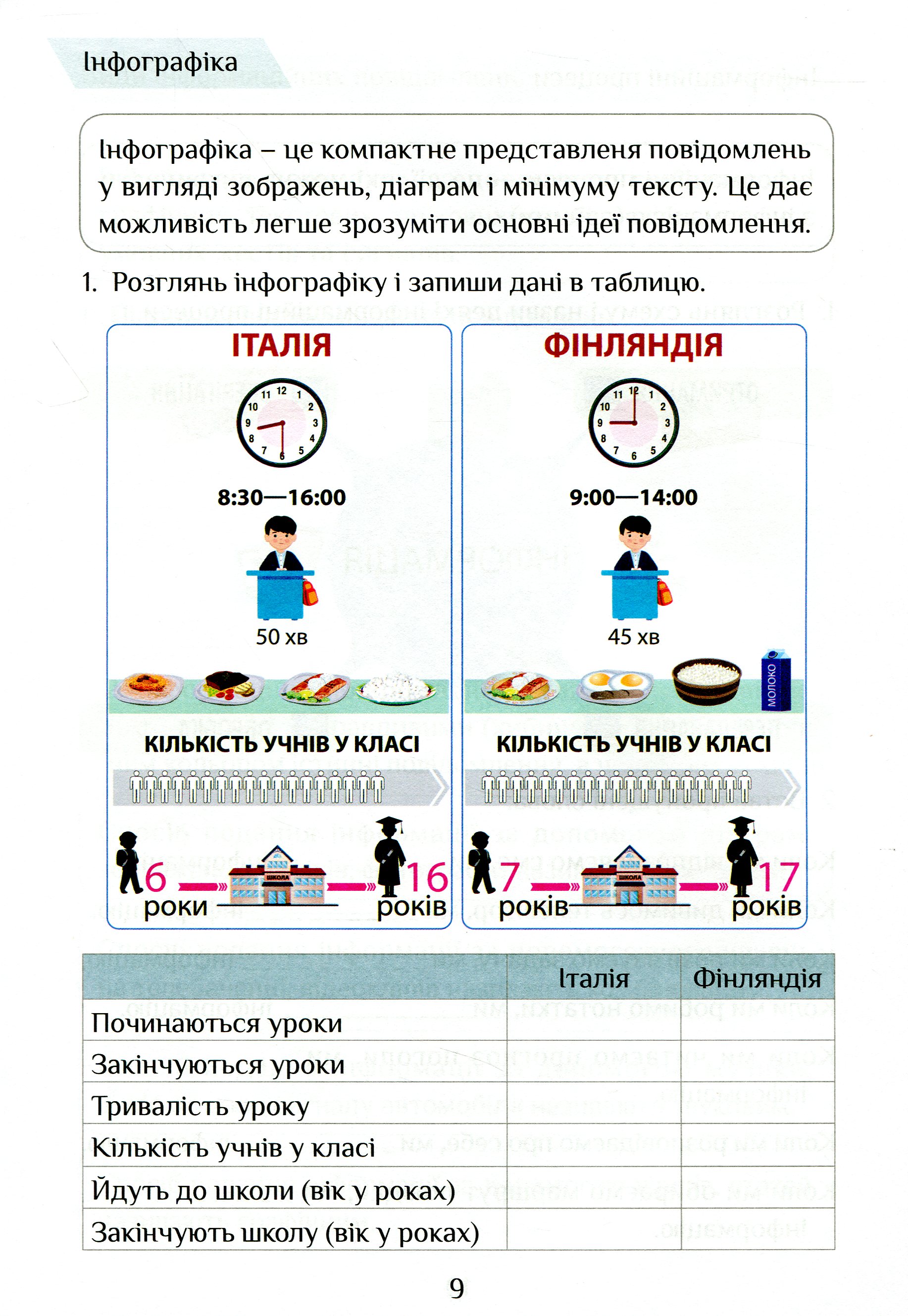 Hidden Product Image 11