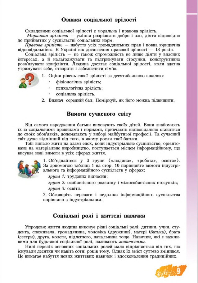 Hidden Product Image 9