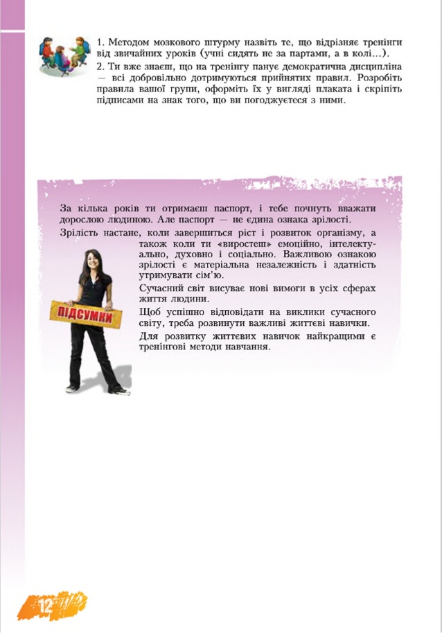 Hidden Product Image 12