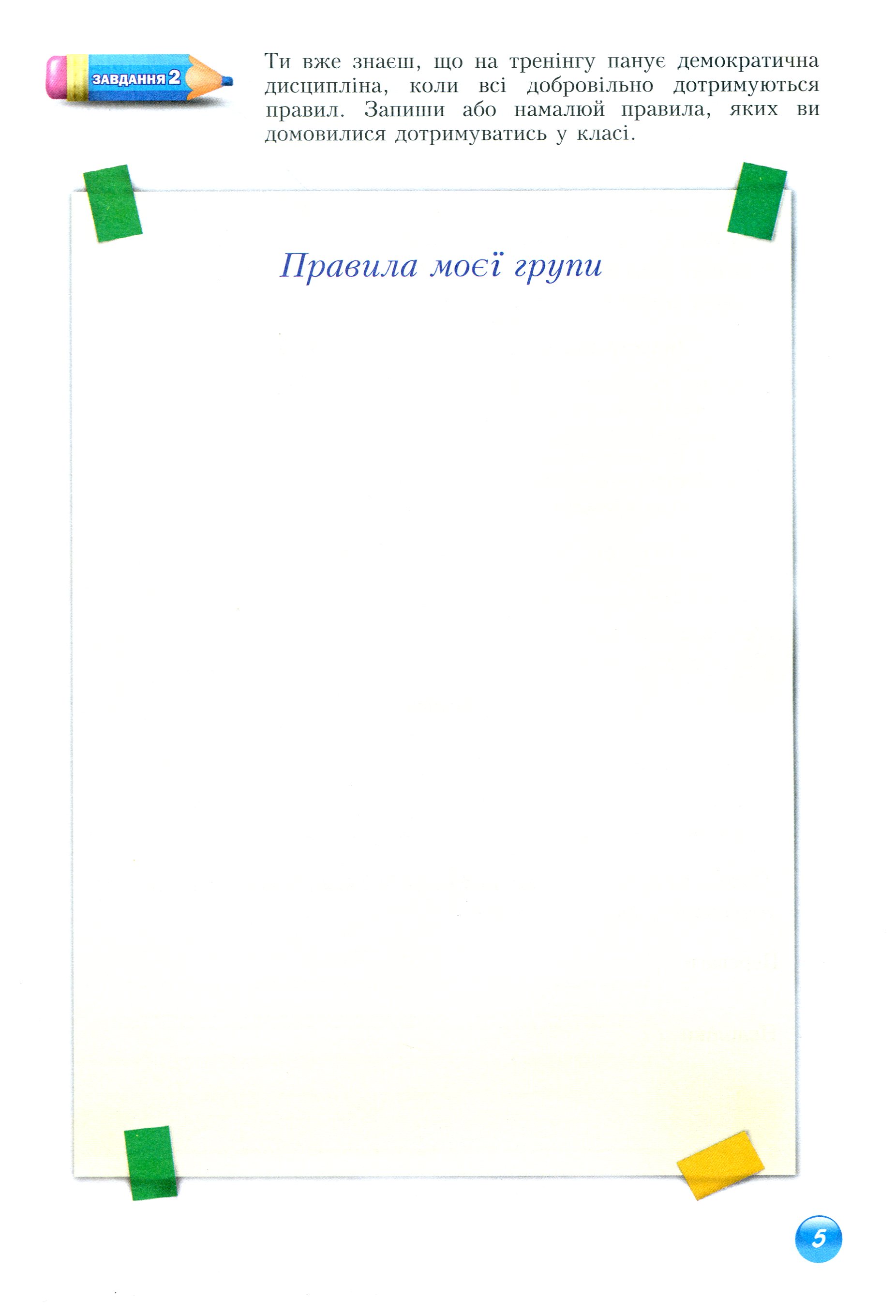 Hidden Product Image 6