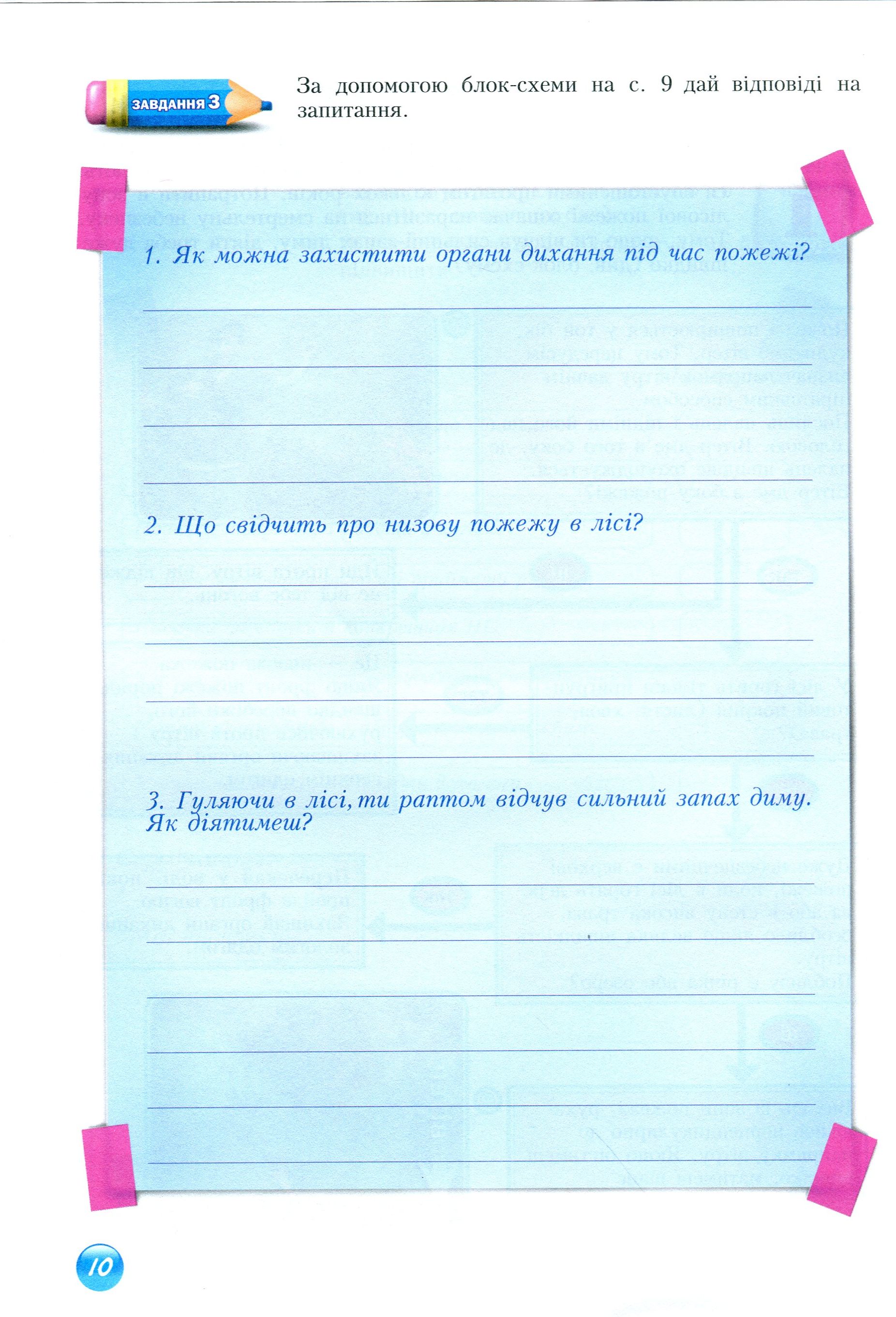 Hidden Product Image 11