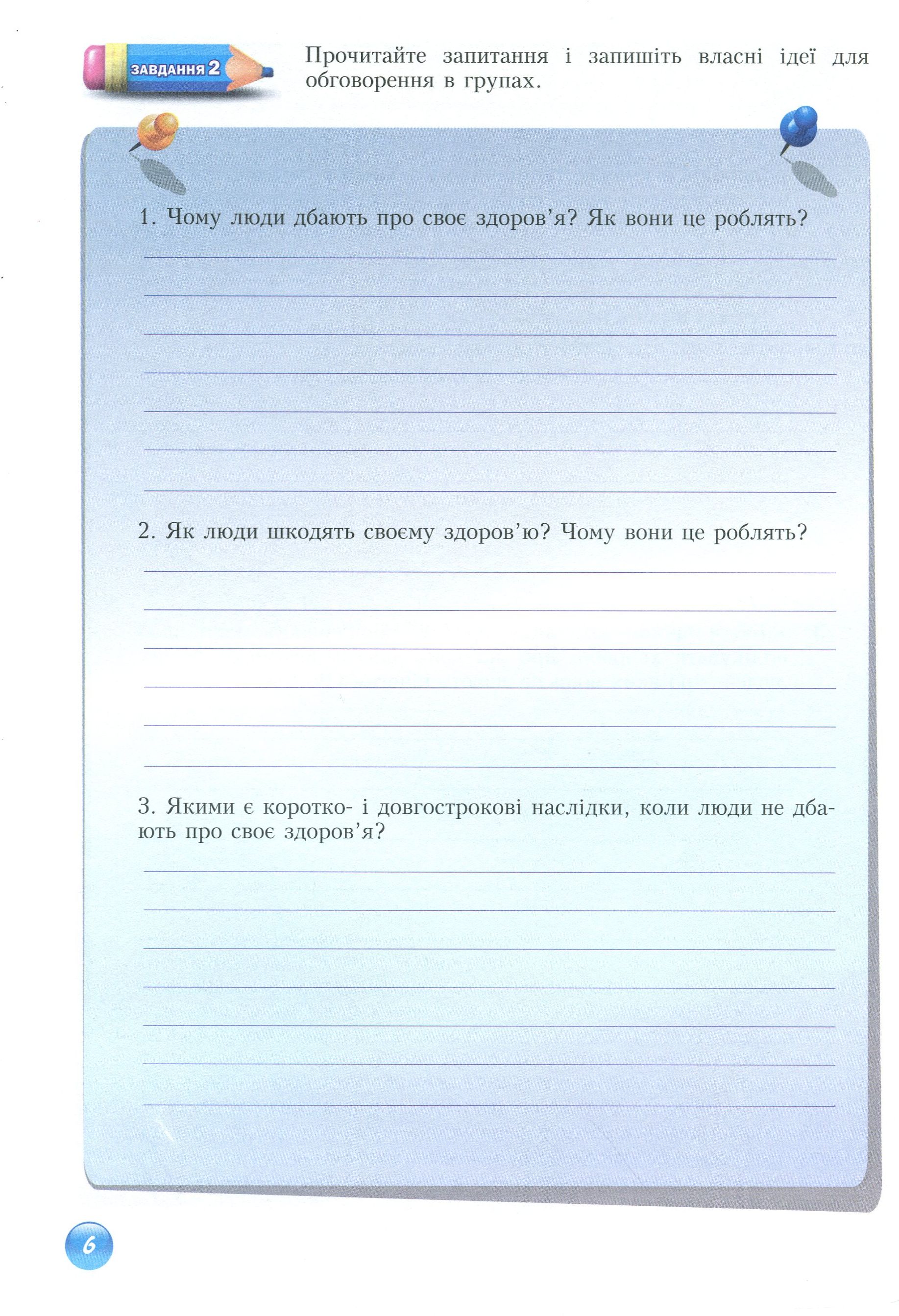Hidden Product Image 7