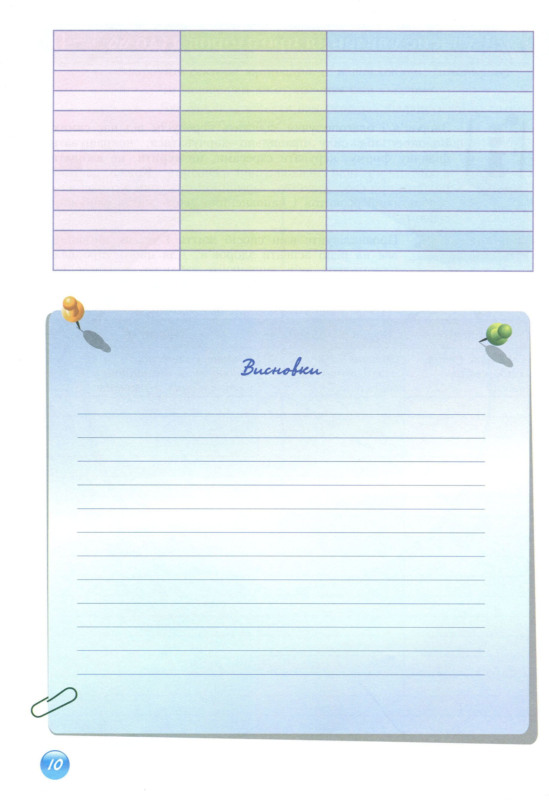 Hidden Product Image 11