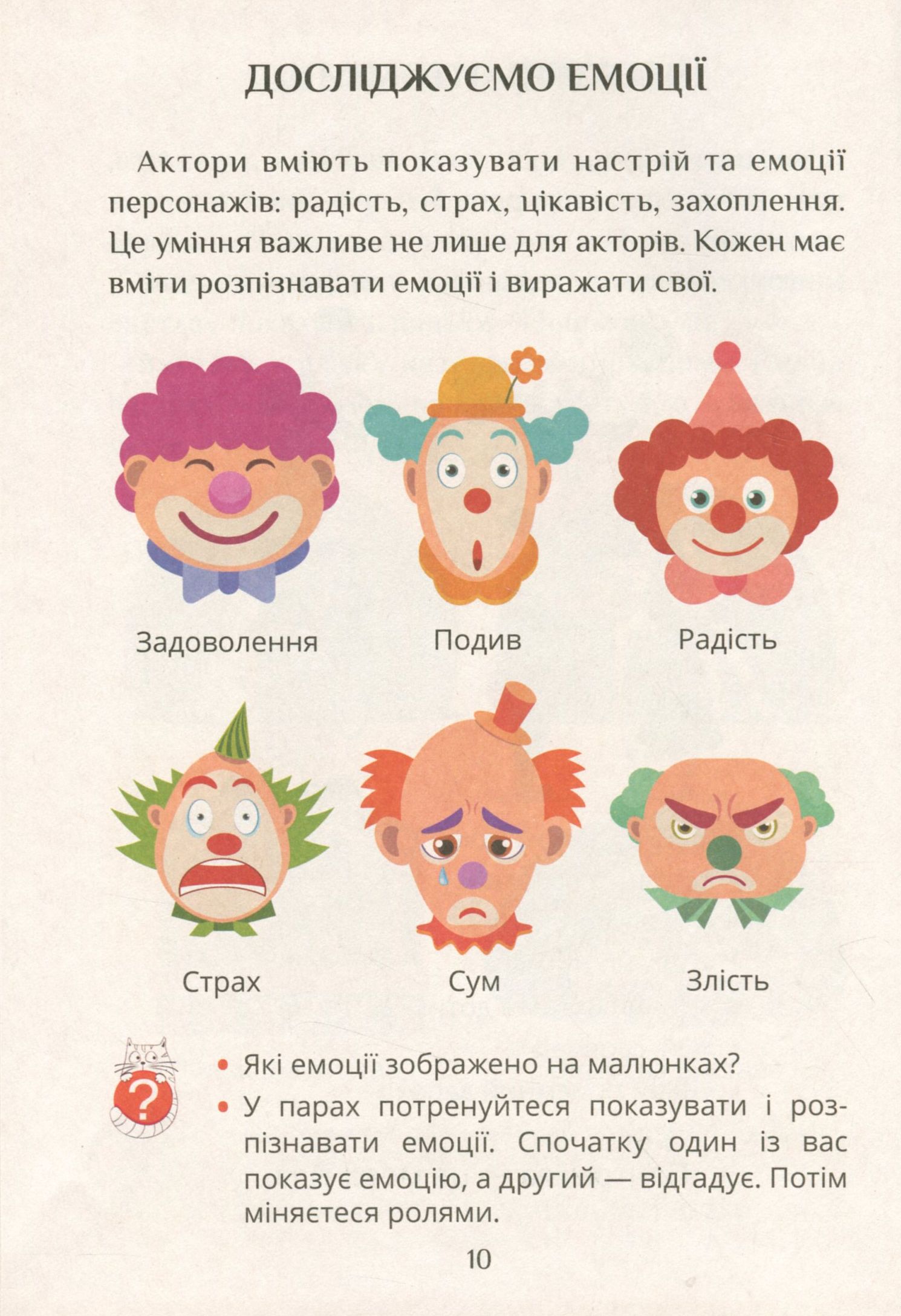 Hidden Product Image 8