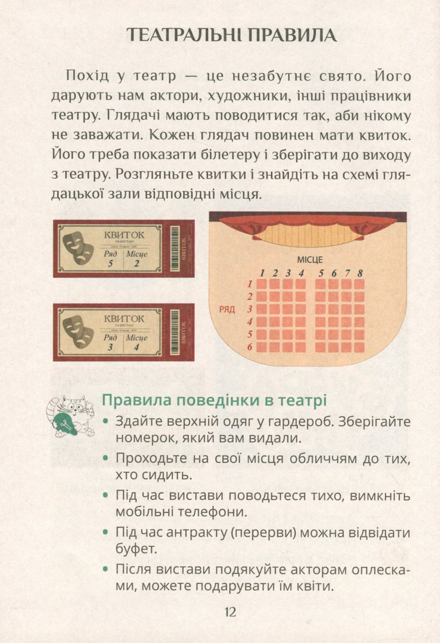 Hidden Product Image 10