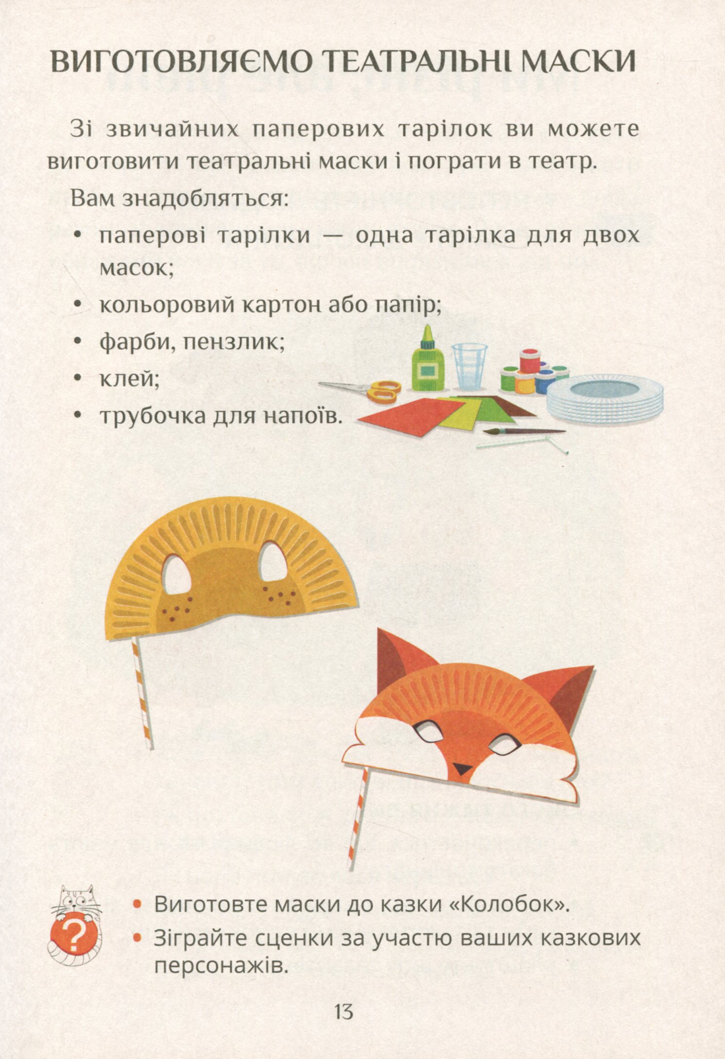Hidden Product Image 11
