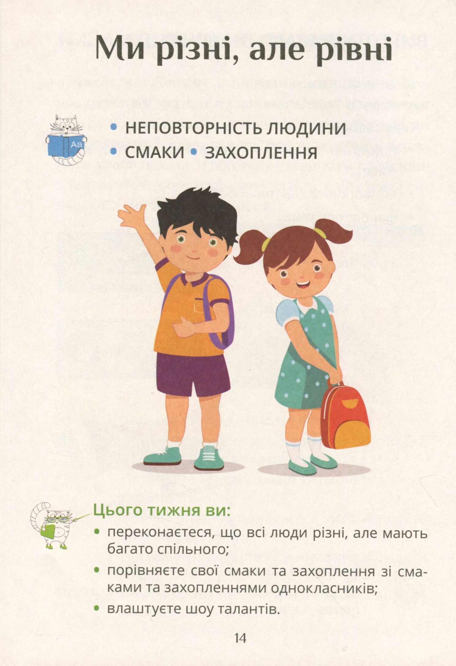 Hidden Product Image 12