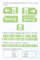 Фото Я досліджую світ. Зошит-практикум. Частина 1. 1 клас 6