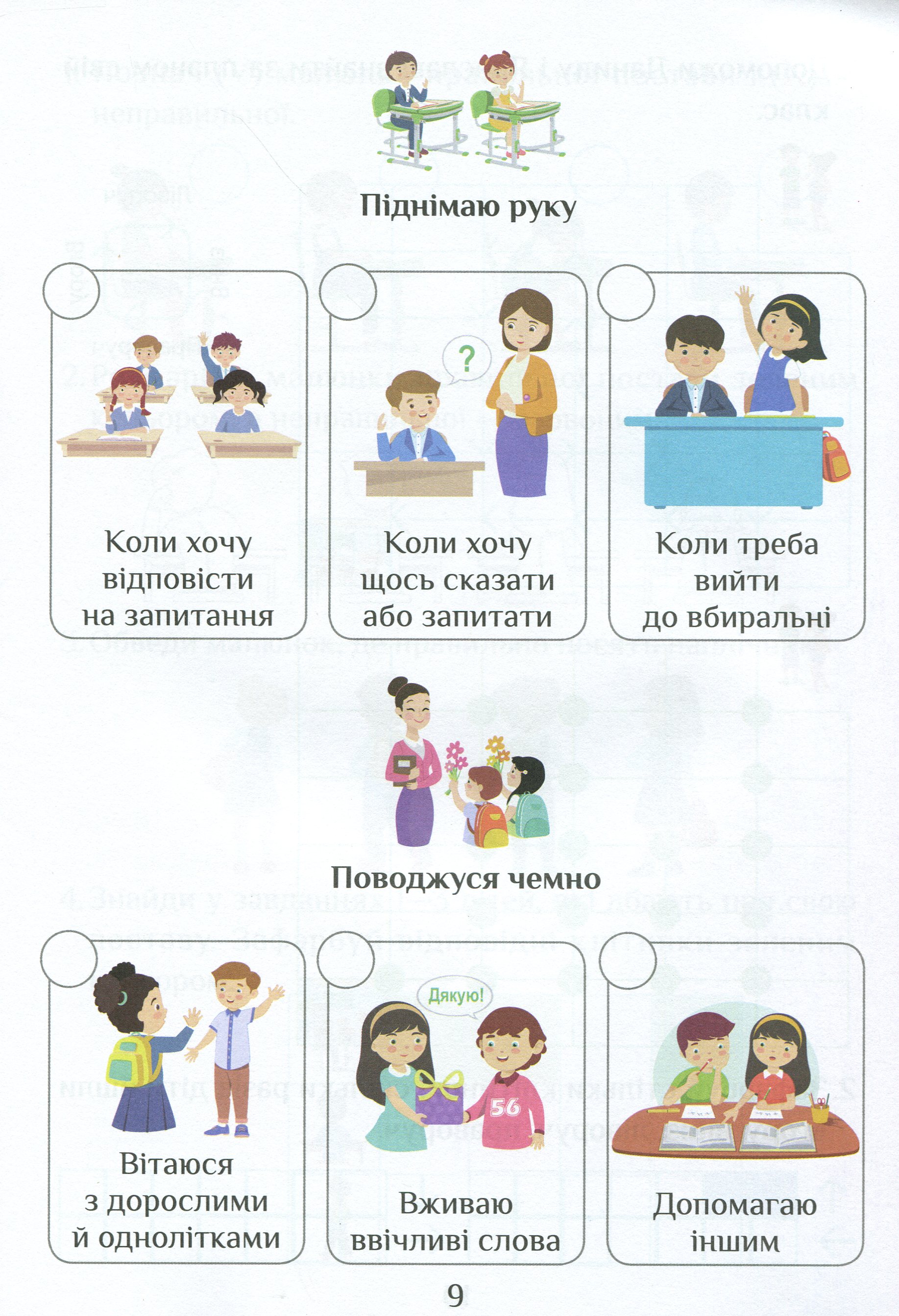 Hidden Product Image 10