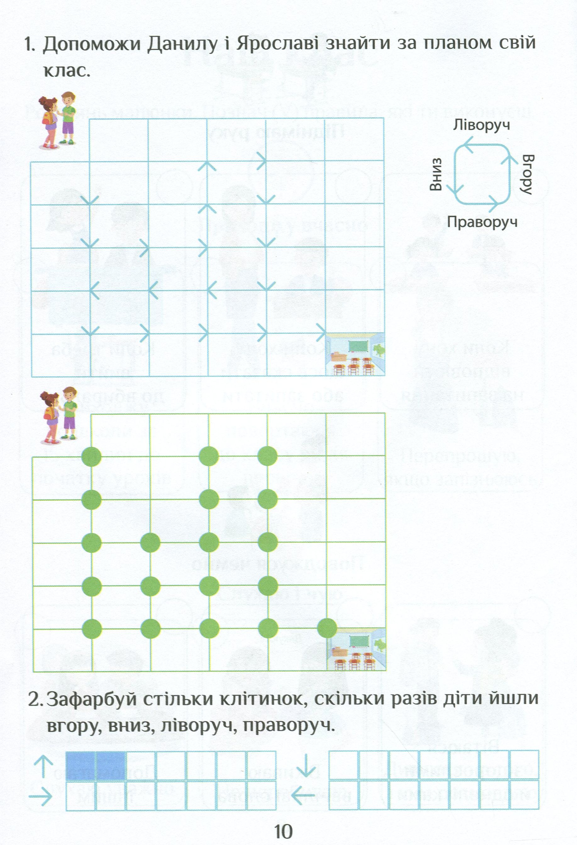 Hidden Product Image 11