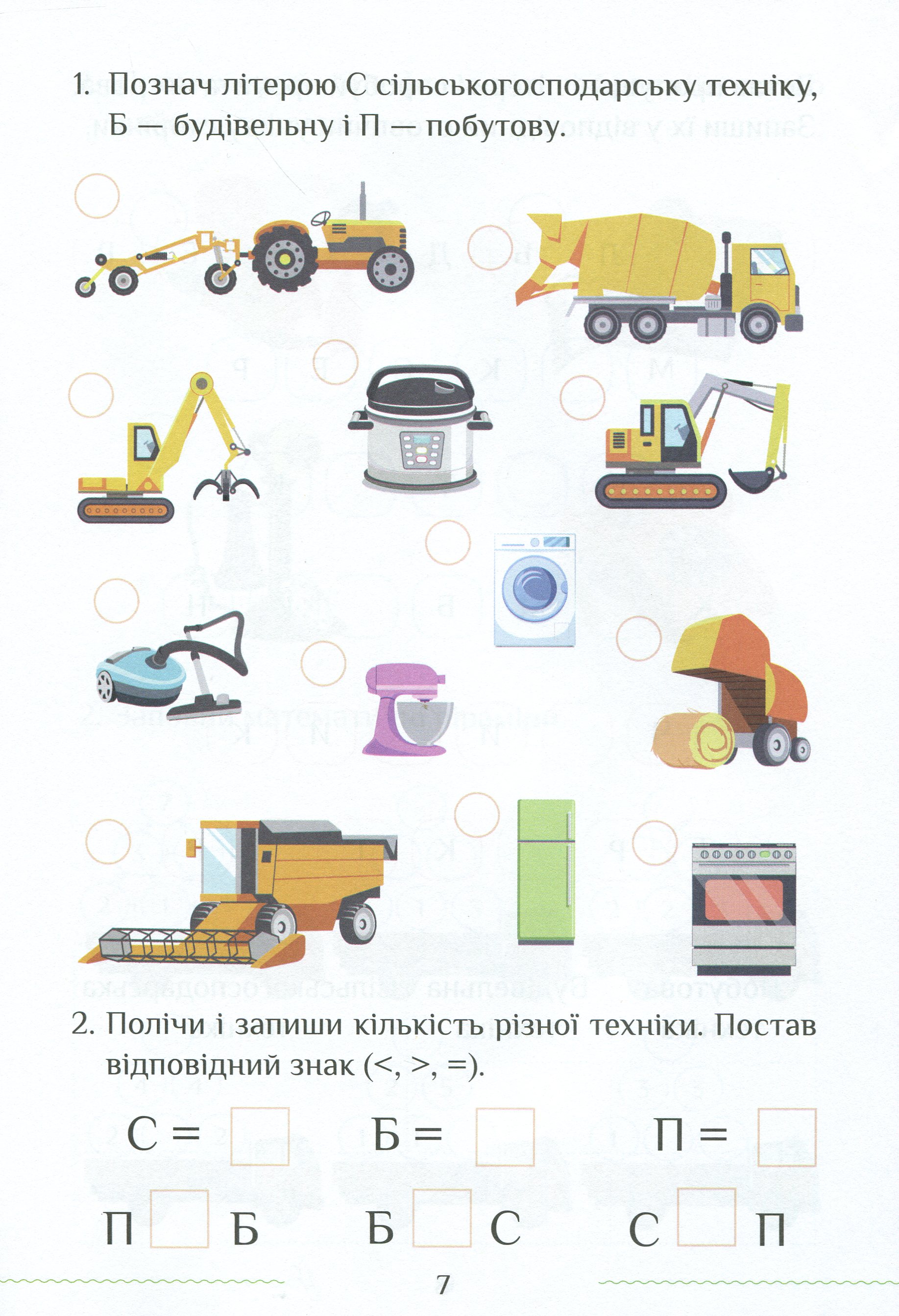Hidden Product Image 8