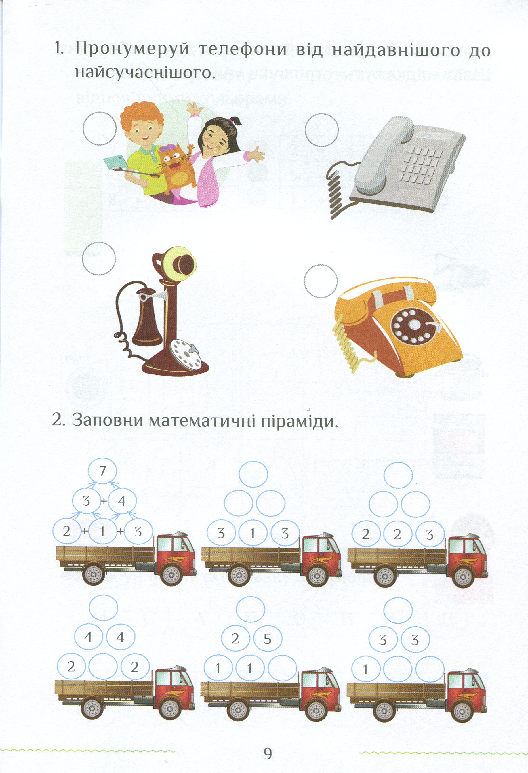 Hidden Product Image 10