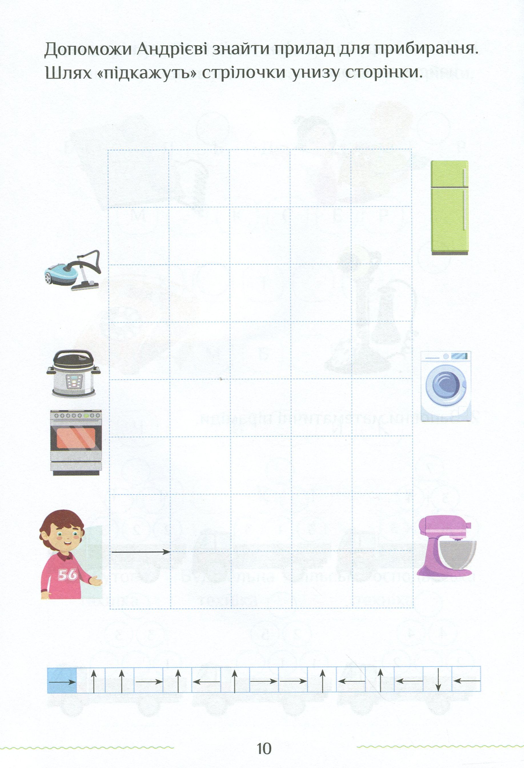 Hidden Product Image 11