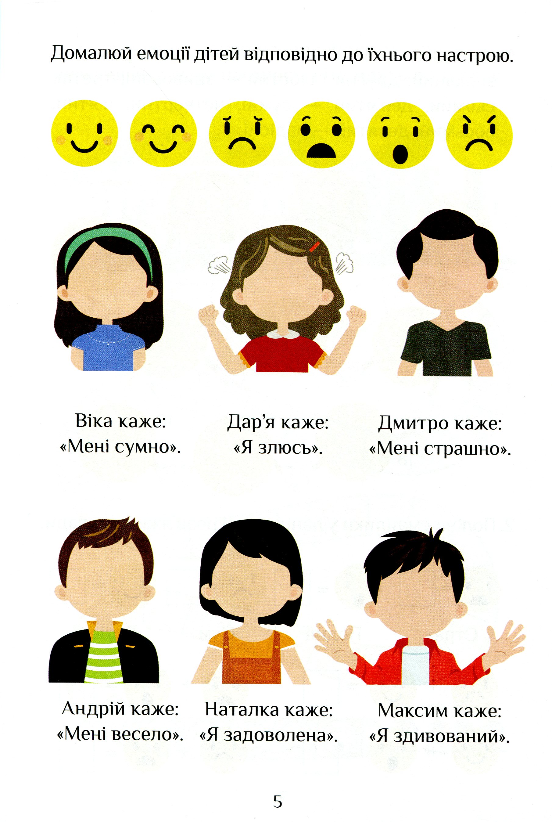 Hidden Product Image 6