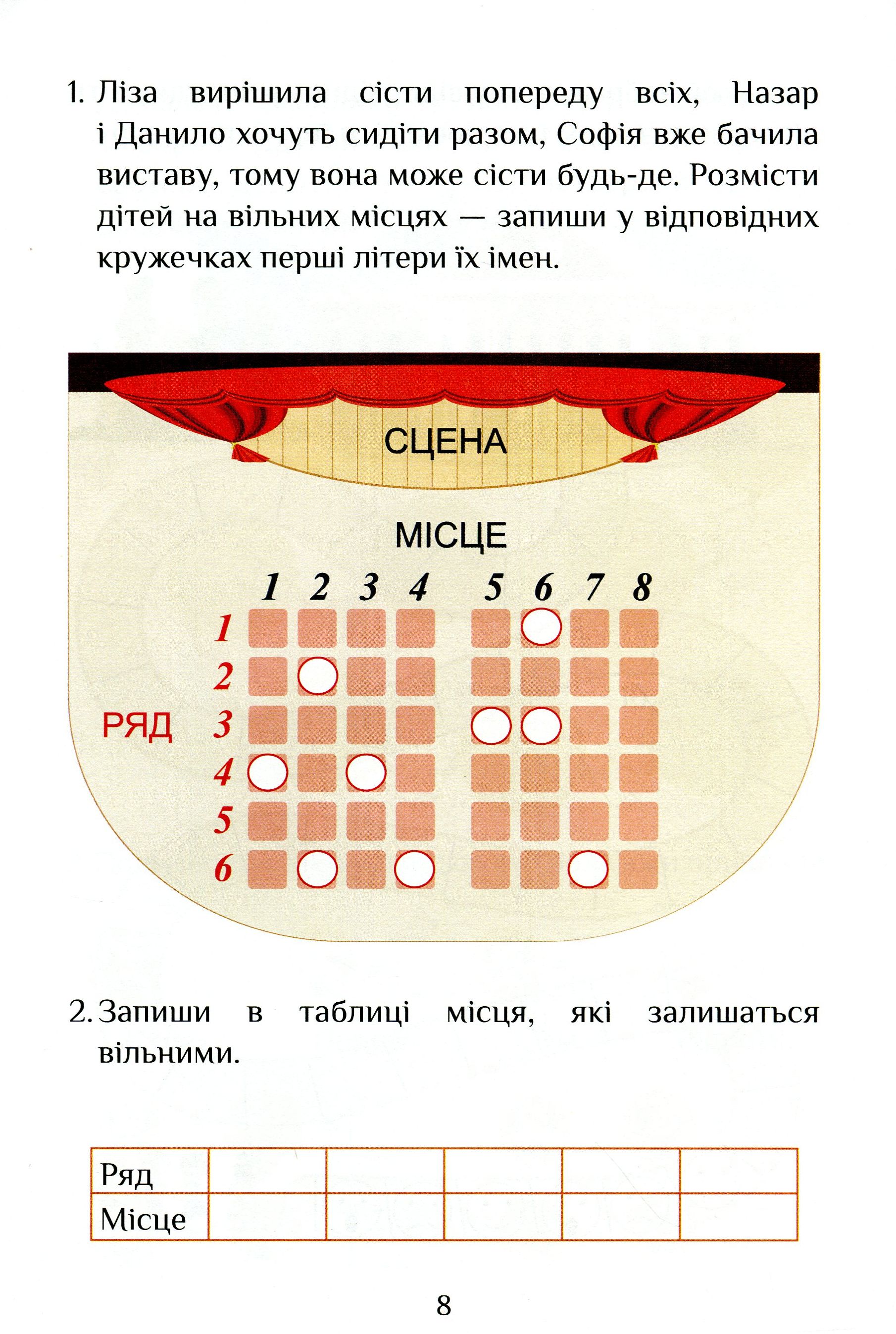 Hidden Product Image 9