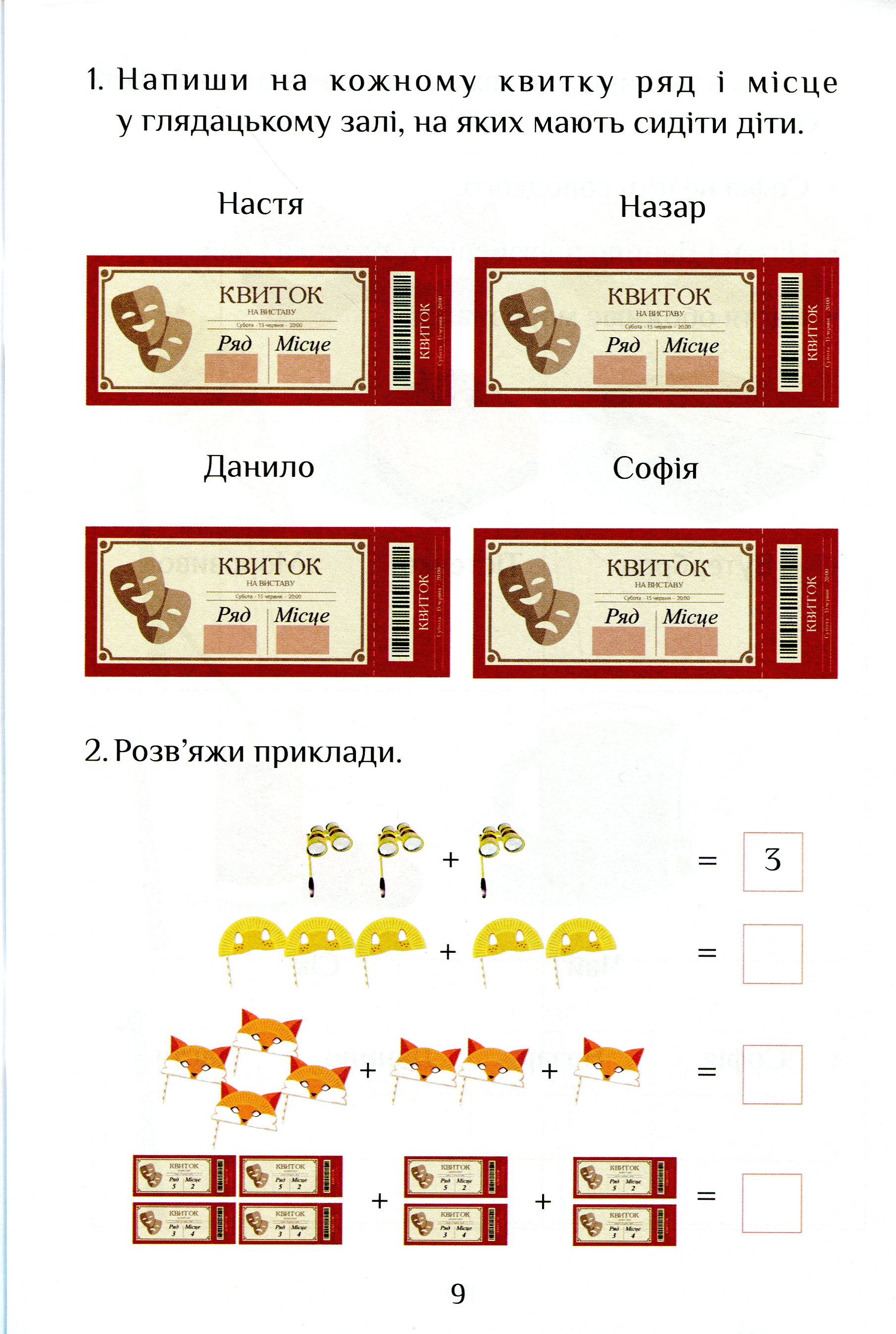 Hidden Product Image 10