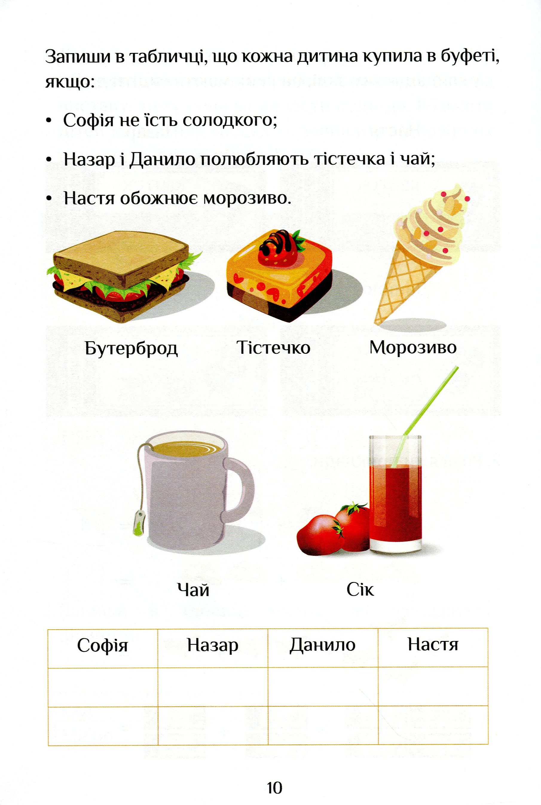 Hidden Product Image 11
