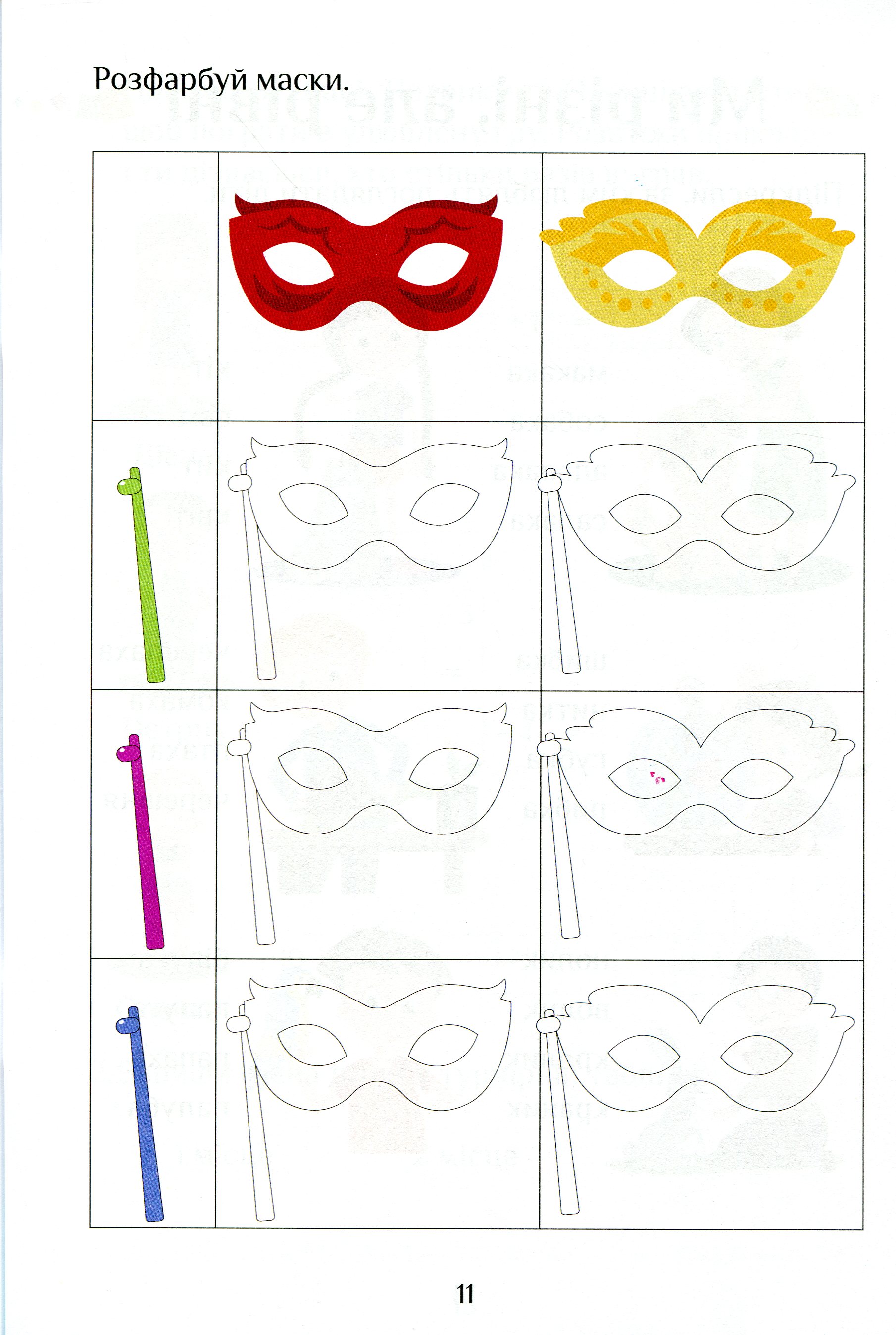 Hidden Product Image 12