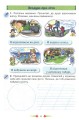 Фото Українська мова 2 клас. Малюю словом. Зошит з розвитку мовлення 3