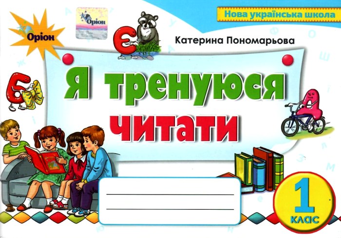 Main Product