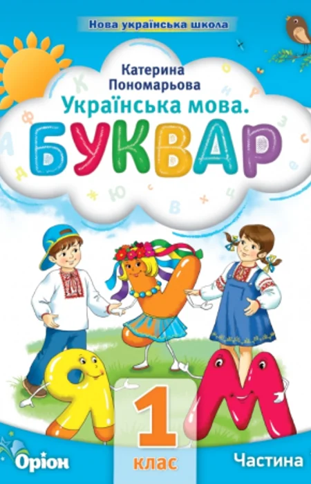 Main Product