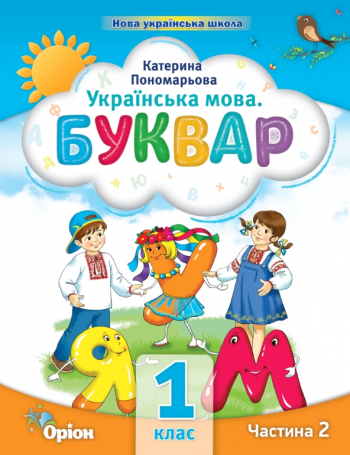 Main Product