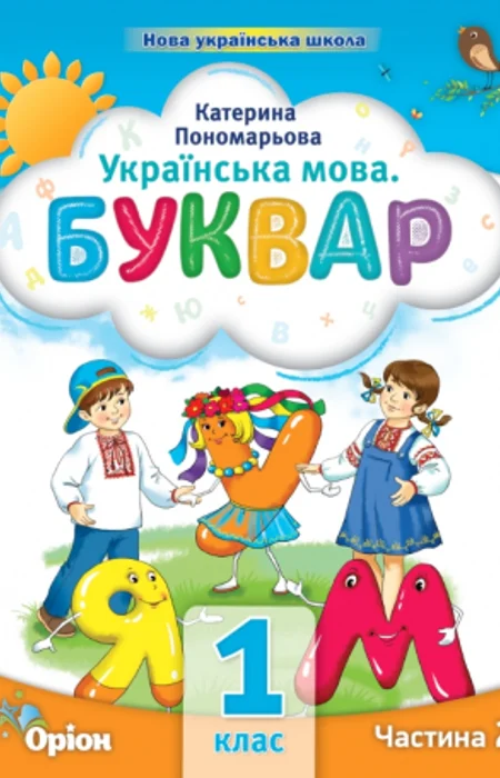 Main Product
