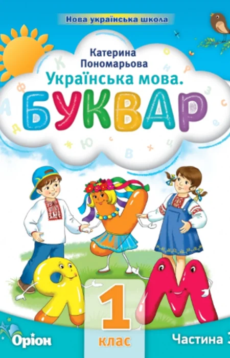 Main Product