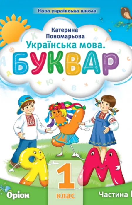 Main Product