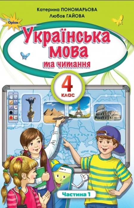 Main Product