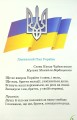 Фото Українська мова та читання 4 клас. Частина 1 2