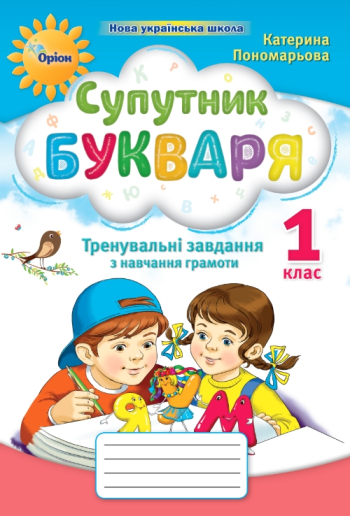 Main Product