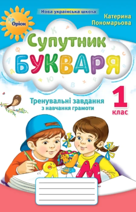 Main Product