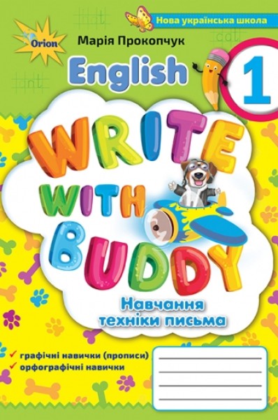 Фото Англійська мова 1 клас. Write with Buddy