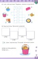 Фото Англійська мова 1 клас. Read with Buddy. Навчання техніки читання 3