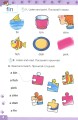 Фото Англійська мова 1 клас. Read with Buddy. Навчання техніки читання 2