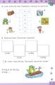 Фото Англійська мова 1 клас. Read with Buddy. Навчання техніки читання 5