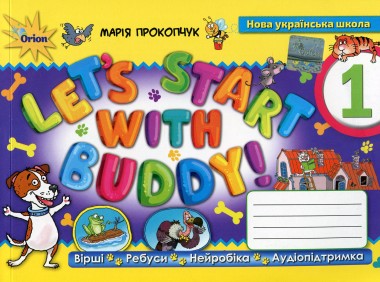 Фото Let`s start with Buddy! 1 клас